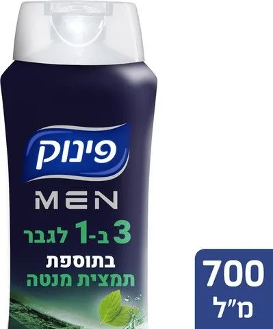 פינוק – תרחיץ גוף שמפו וסבון פנים לגבר 3 ב-1 בתוספת תמצית מנטה – בנפח 700 מ"ל