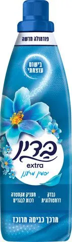 בדין מרכך כביסה אקסטרא מרוכז כחול – נפח 960 מ"ל