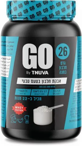 אבקת חלבון GO בטעם טבעי מבית תנובה – 748 גרם