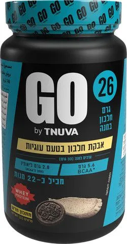 אבקת חלבון GO בטעם קרם עוגיות מבית תנובה – 748 גרם
