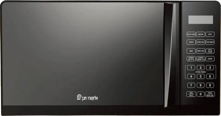 מיקרוגל דיגיטלי Electro Hanan EL-8383 בנפח 20 ליטר בצבע שחור
