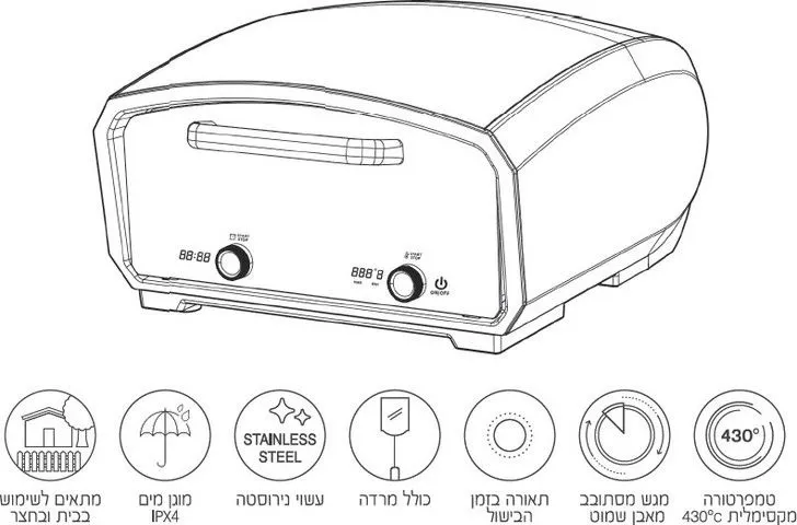 טאבון חשמלי כולל אבן שמוט מסתובבת ומרדה Electro Hanan EL-430 2100W
