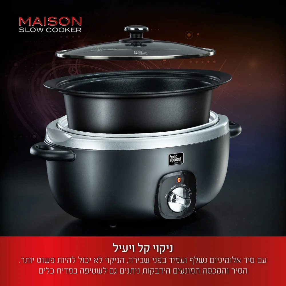 סיר בישול חשמלי – לבישול איטי בנפח 6.5 ליטר MAISON מבית Food appeal