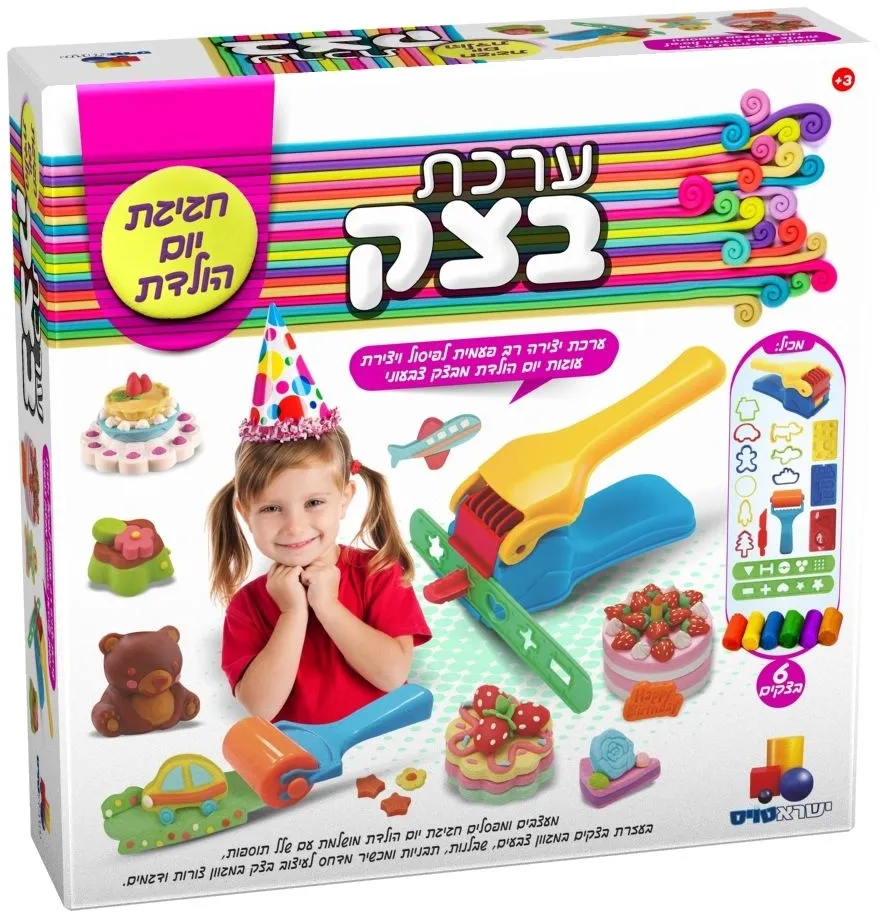 ערכת בצק חגיגת יום הולדת