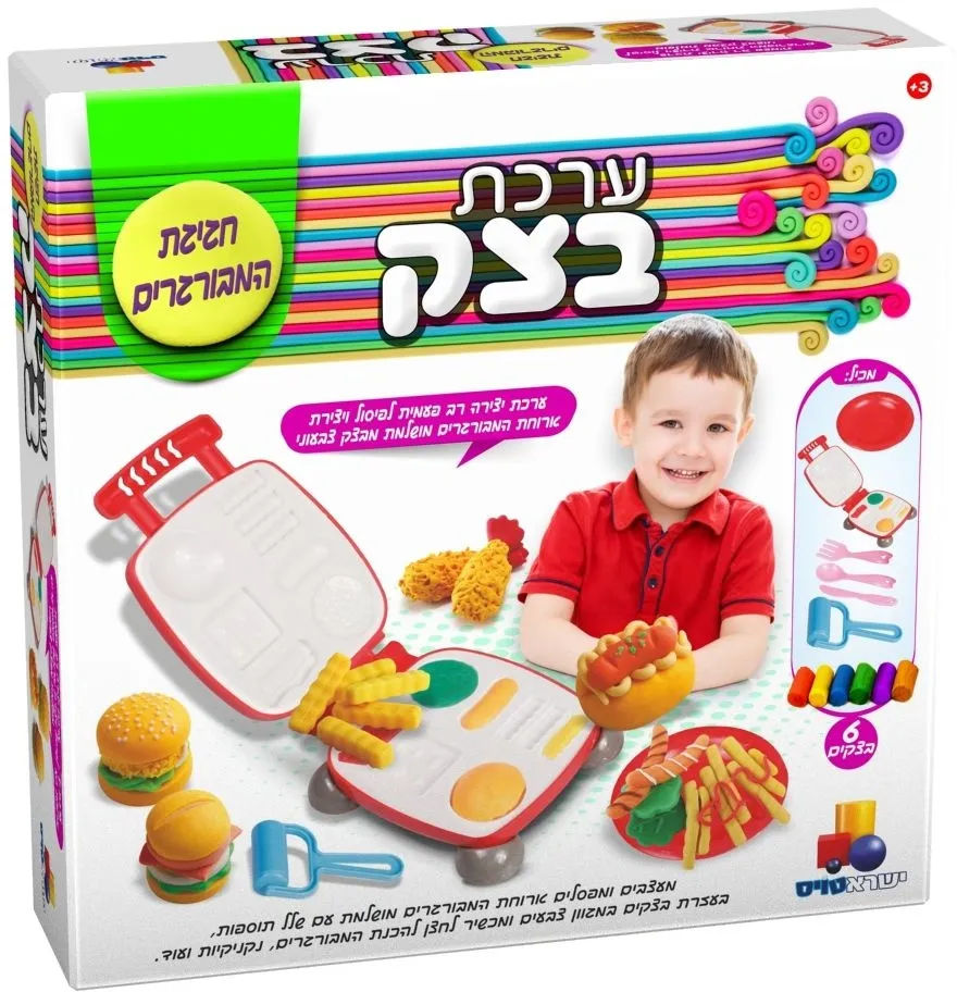 ערכת בצק חגיגת המבורגרים