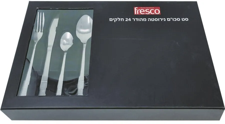 סט סכו"ם נירוסטה מהודר לאירוח – 24 חלקים – Fresco