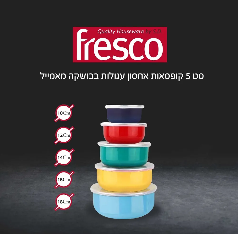 סט 5 קופסאות אחסון אמייל בבושקה בצבעי פסטל עם מכסי פלסטיק בגדלים – Fresco