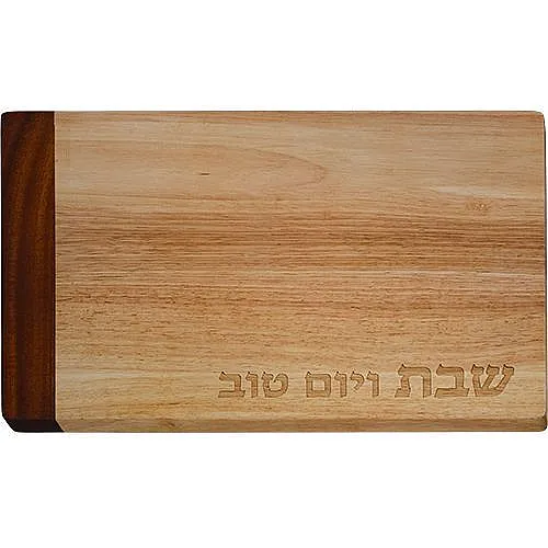 מגש חלה מהודר מעץ 2 גוונים אנכי – מבית ארט יודאיקה