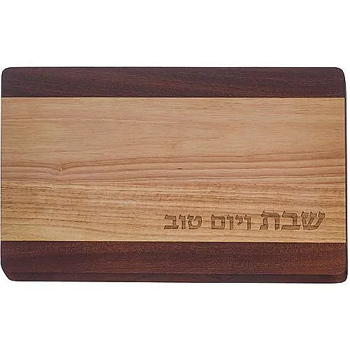 מגש חלה מהודר מעץ 2 גוונים רוחבי – מבית ארט יודאיקה