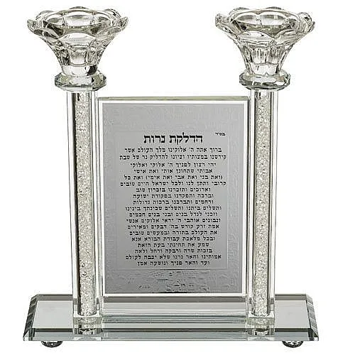 מעמד פמוטים קריסטל מהודר הדלקת נרות – מבית ארט יודאיקה