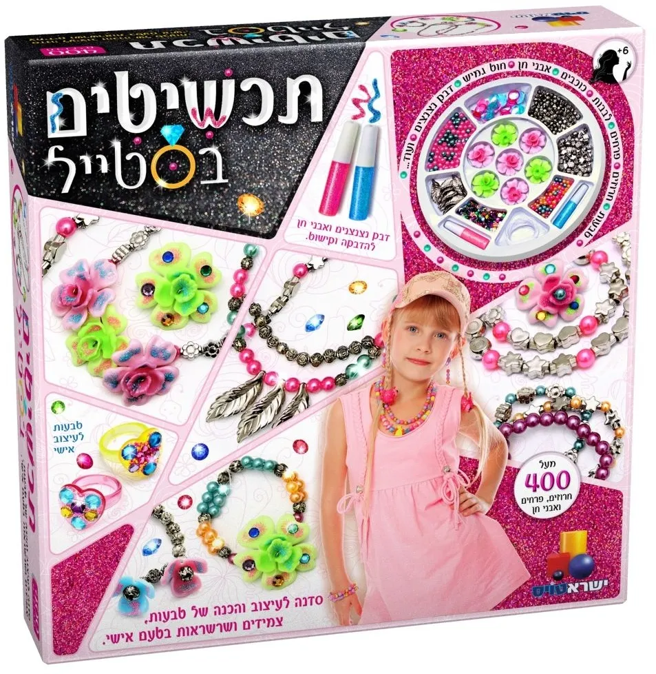 תכשיטים בסטייל ורוד