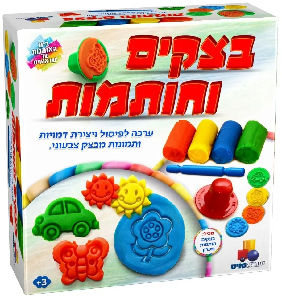 ערכת יצירה בצקים וחותמות