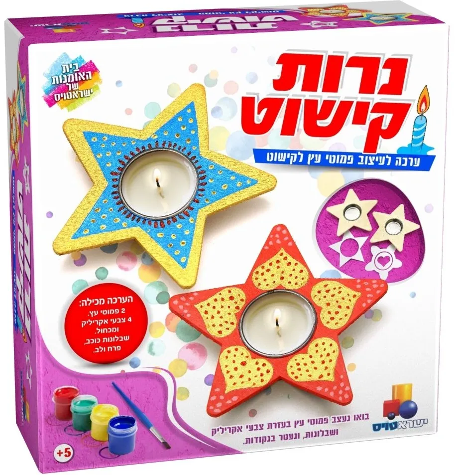 נרות קישוט