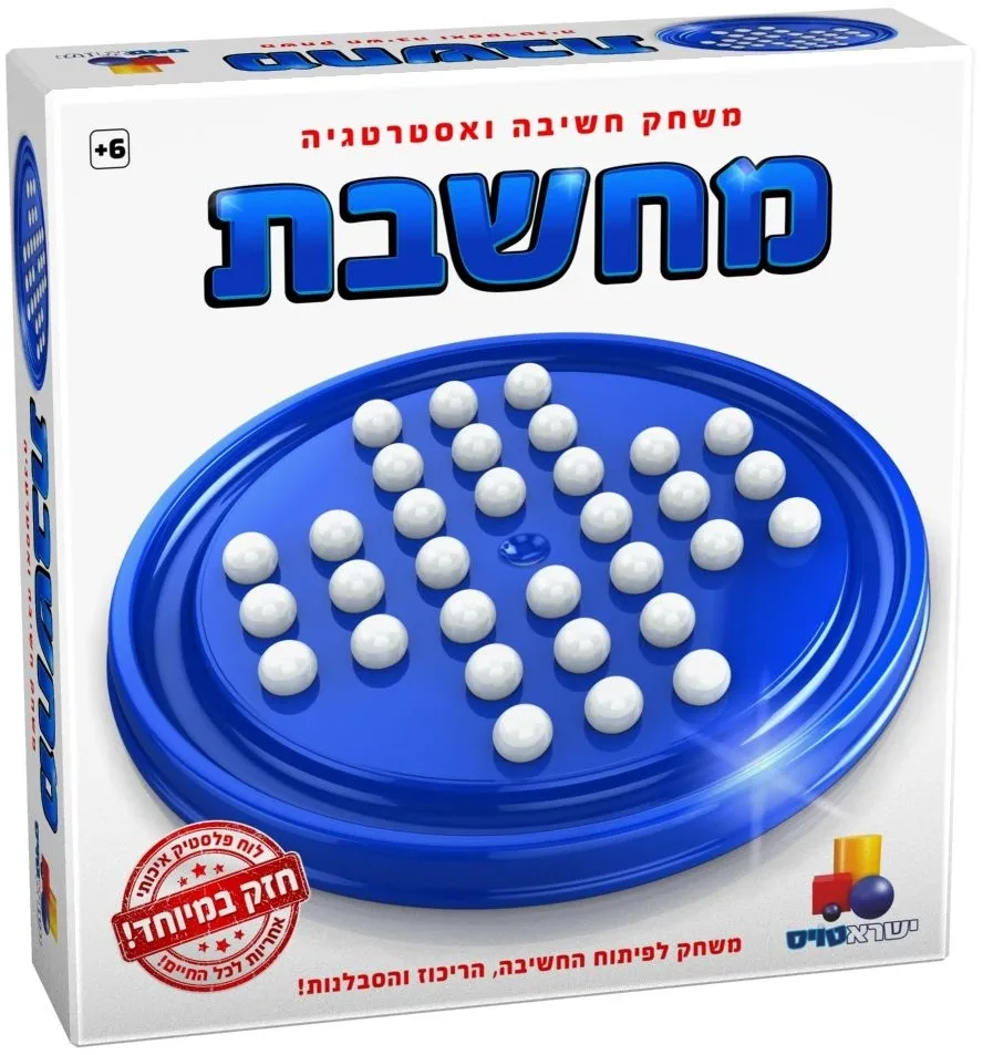 משחק חשיבה ואסטרטגיה פלסטיק