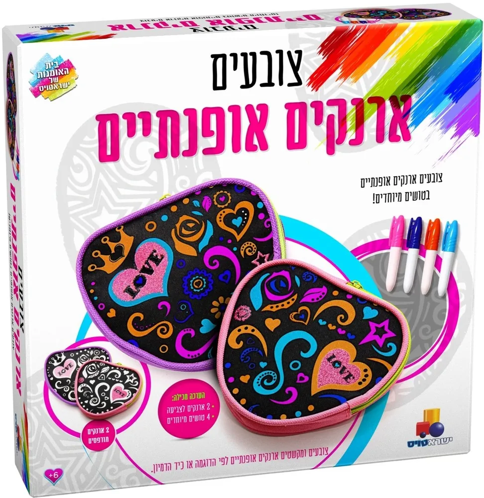 צובעים ארנקים אופנתיים