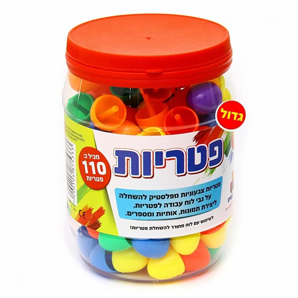 פטריות בצנצנת גדול