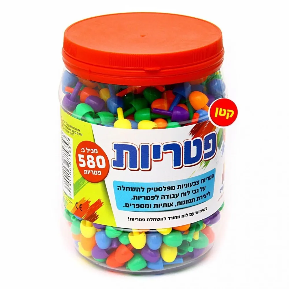 פטריות בצנצנת קטן