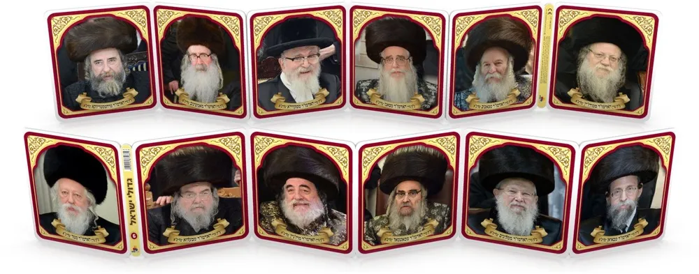 משושים