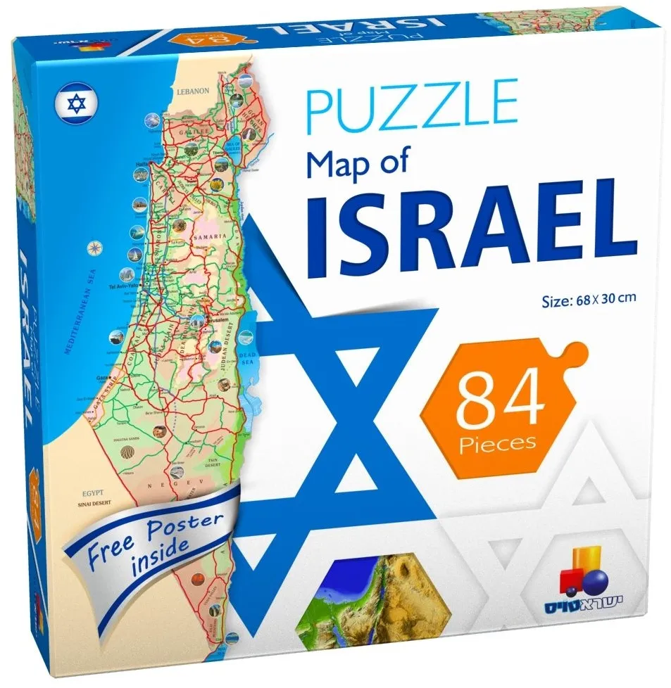 פאזל מפת ישראל – אנגלית