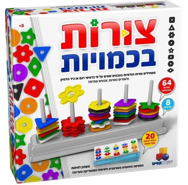 צורות בכמויות