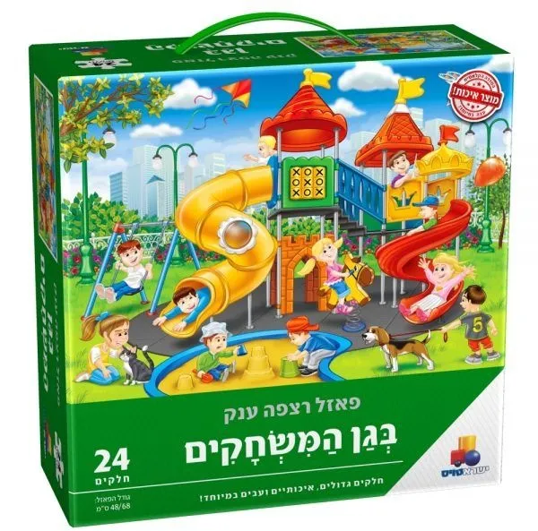 פאזל רצפה ענק בגן המשחקים 24 חלקים