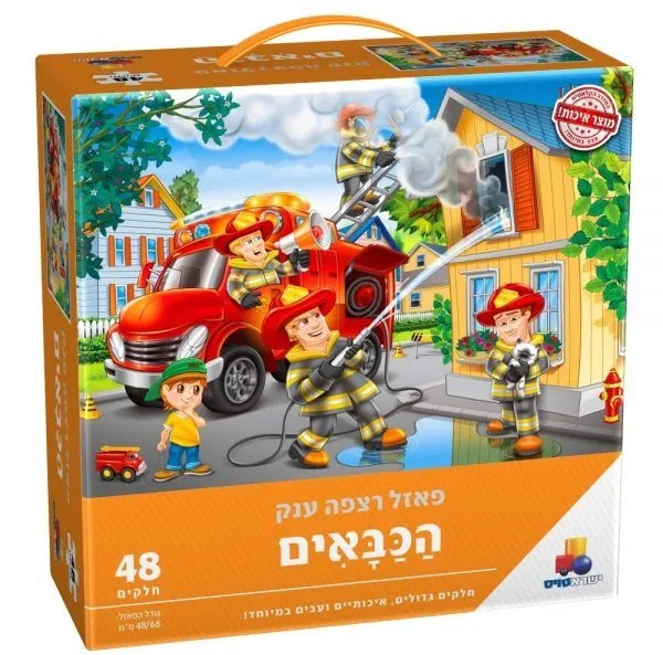 פאזל רצפה ענק הכבאים 48 חלקים