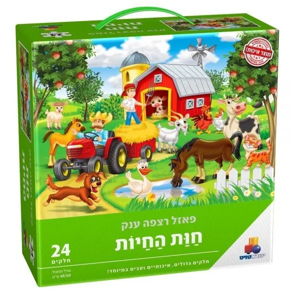 פאזל רצפה ענק חוות החיות 24 חלקים