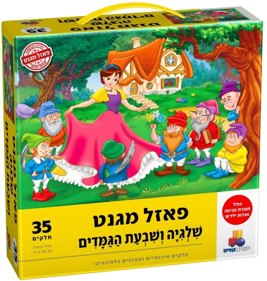 פאזל מגנט שלגיה 35 חלקים
