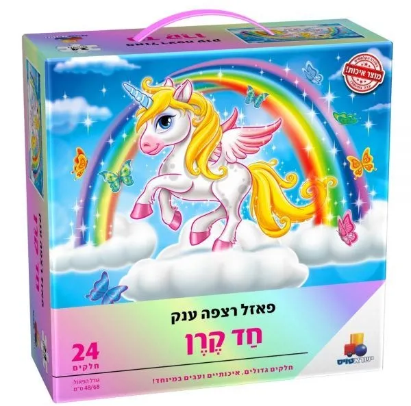 פאזל רצפה ענק חד קרן 24 חלקים