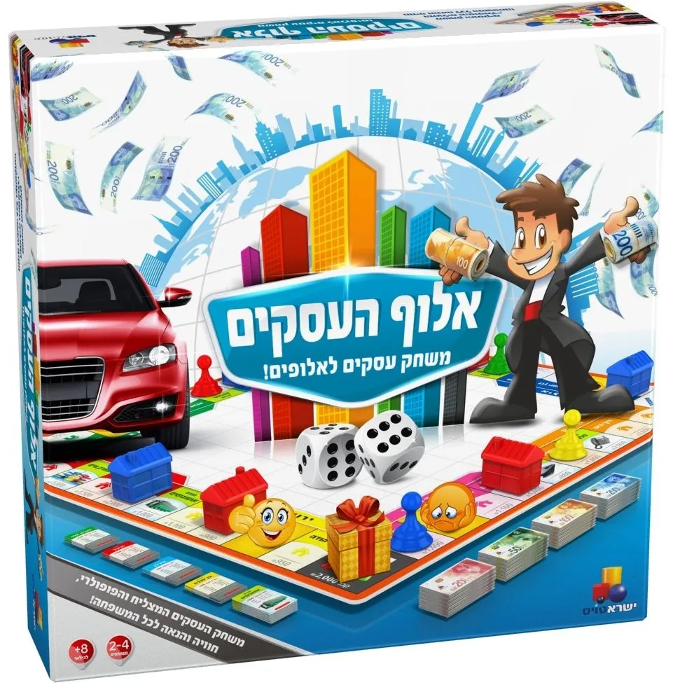 אלוף העסקים משחק עסקים לאלופים!