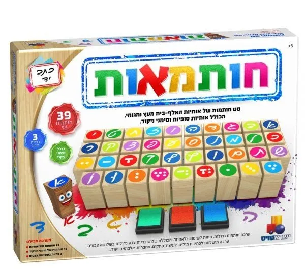חותמאות כתב יד
