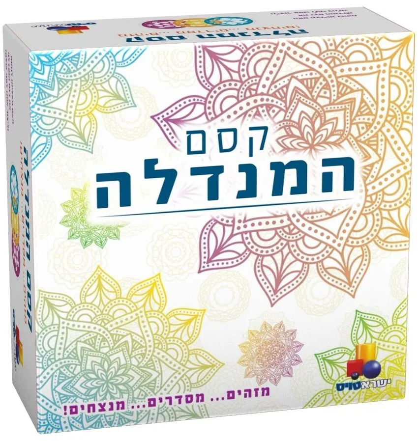 קסם המנדלה