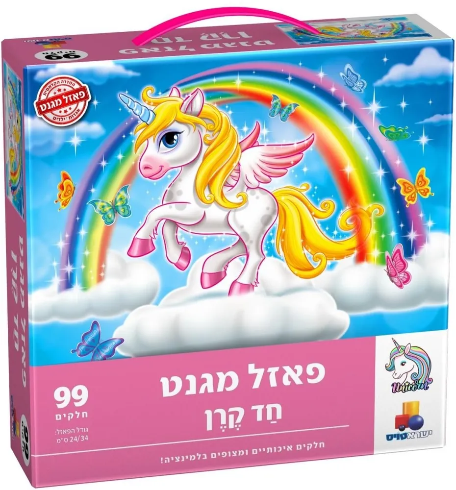 פאזל מגנט חד קרן 99 חלקים