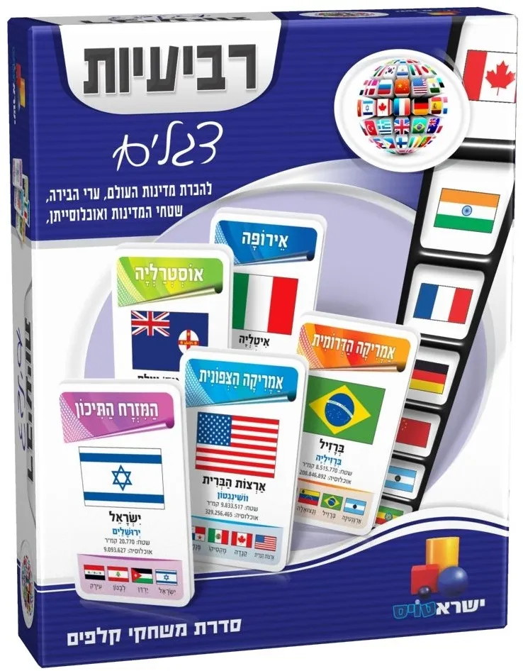 רביעיות חדש דגלים