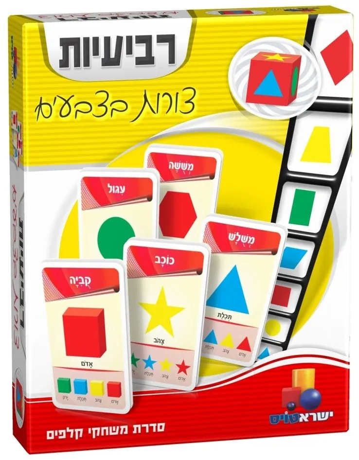 רביעיות חדש צורות וצבעים