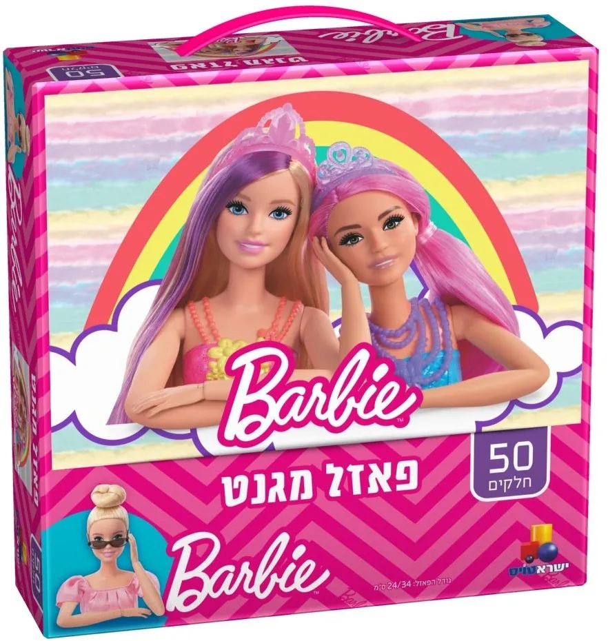 ברבי פאזל מגנט 50 חלקים
