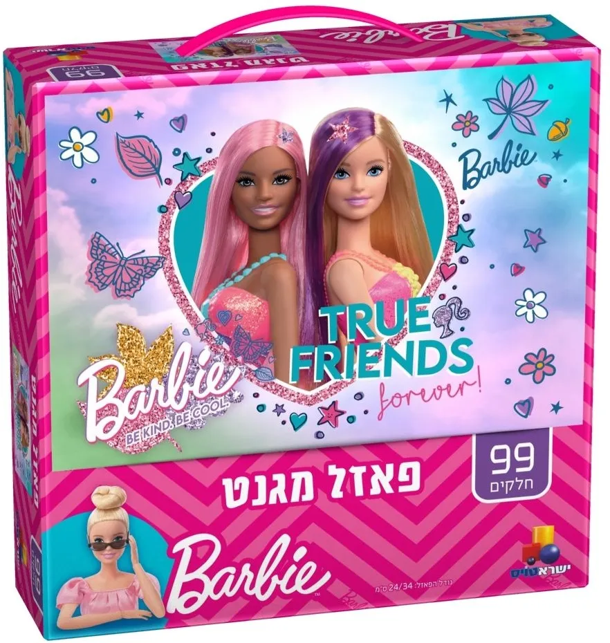 ברבי פאזל מגנט 99 חלקים