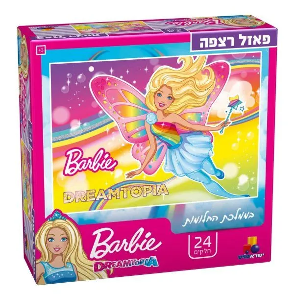 ברבי פאזל רצפה 24 חלקים
