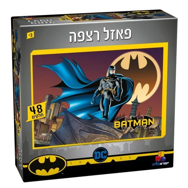 באטמן פאזל רצפה 48 חלקים