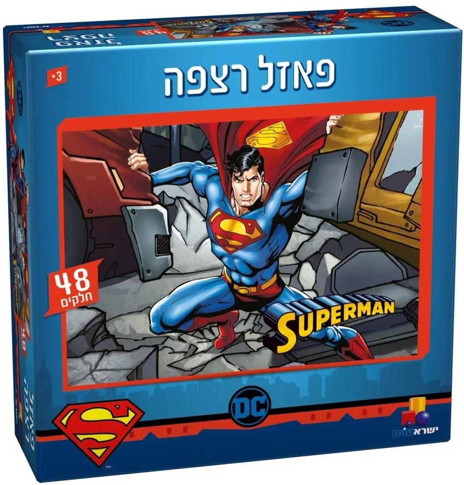 סופרמן פאזל רצפה 48 חלקים