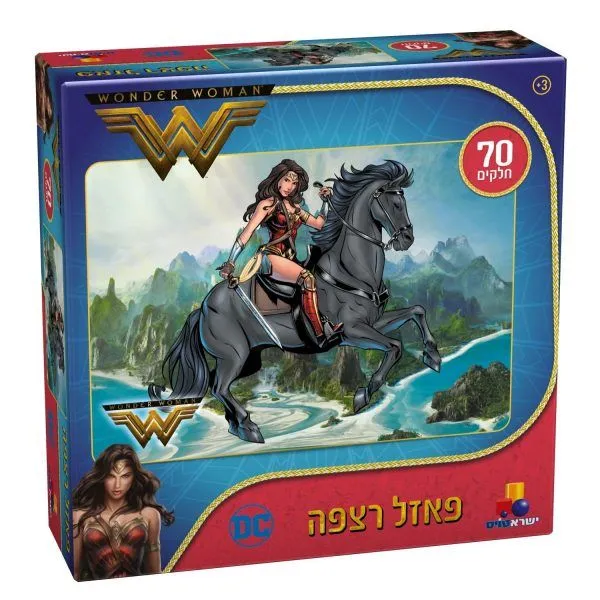וונדר וומן פאזל רצפה 70 חלקים