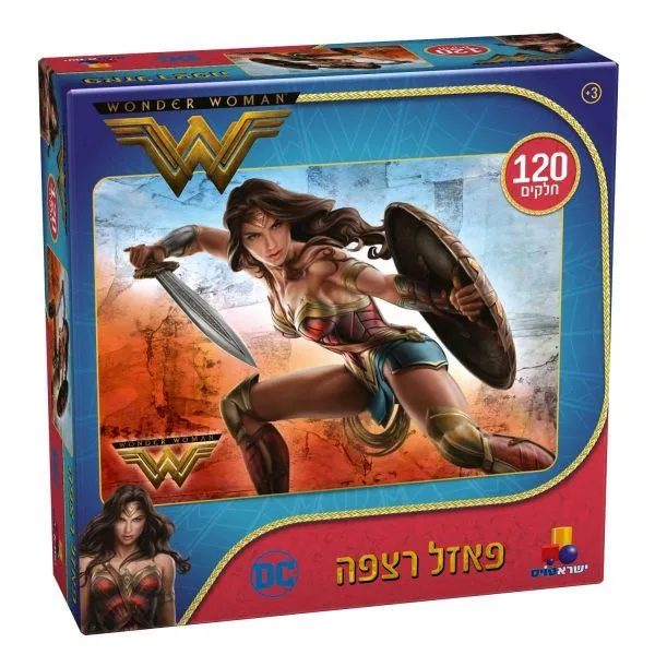 וונדר וומן פאזל רצפה 120 חלקים