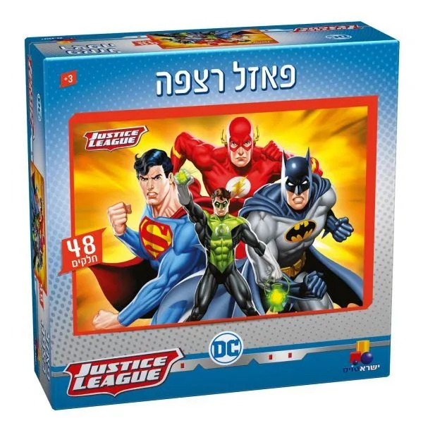 ליגת הצדק פאזל רצפה 48 חלקים