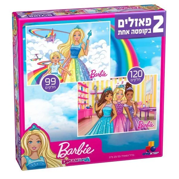 ברבי-2 פאזלים בקופסה אחת 120+99 חלקים