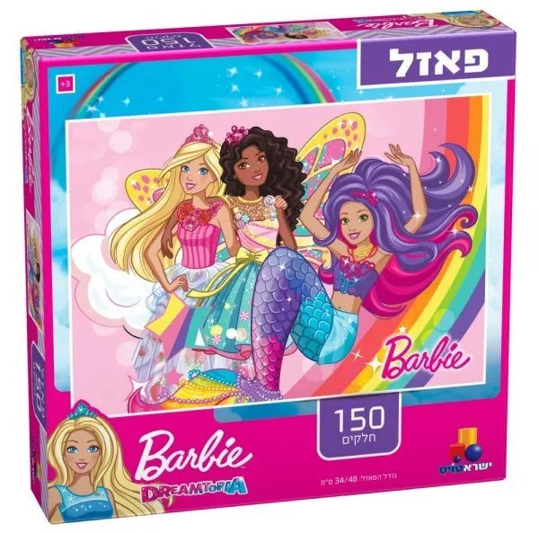 ברבי פאזל 150 חלקים