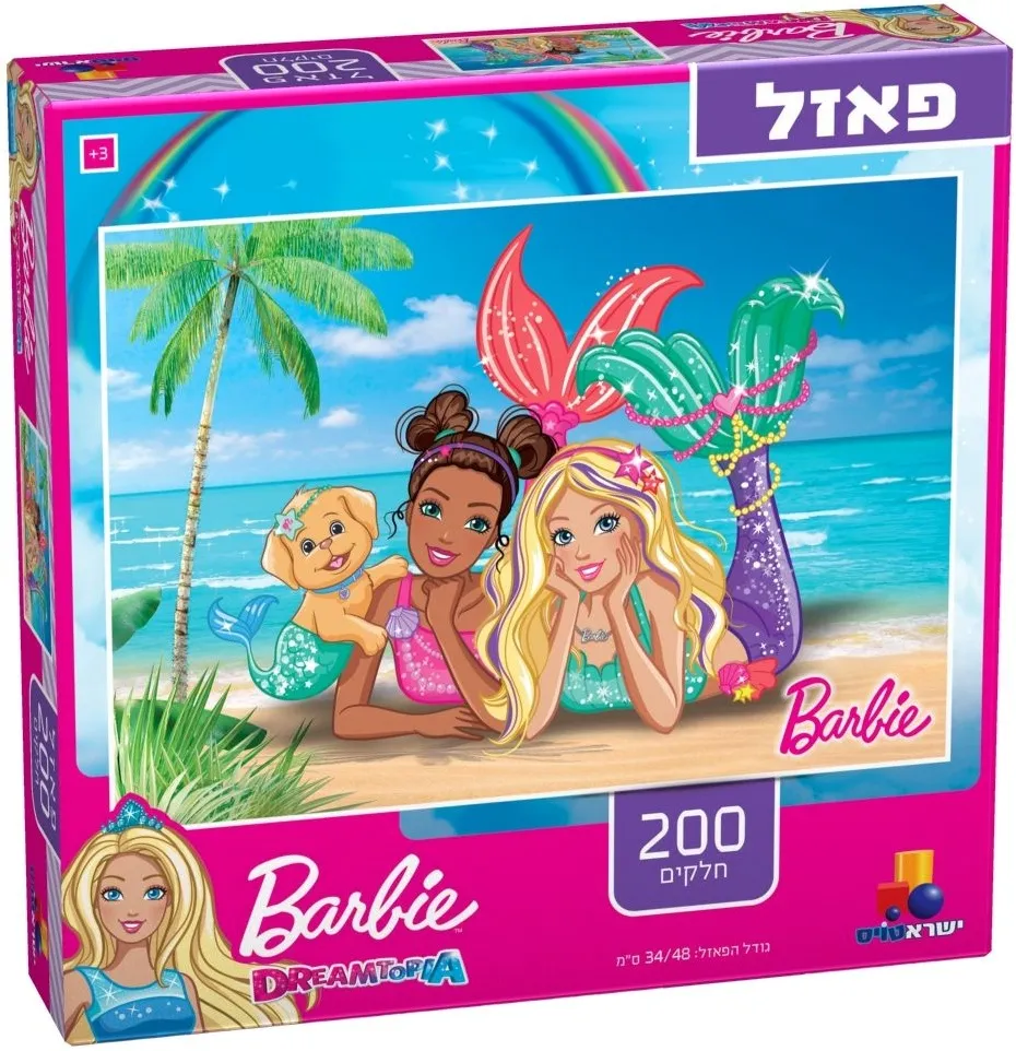 ברבי פאזל 200 חלקים