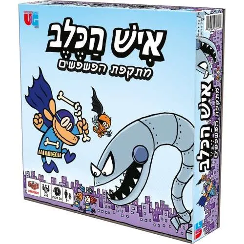 הקוביה – איש הכלב מתקפת הפשפשים