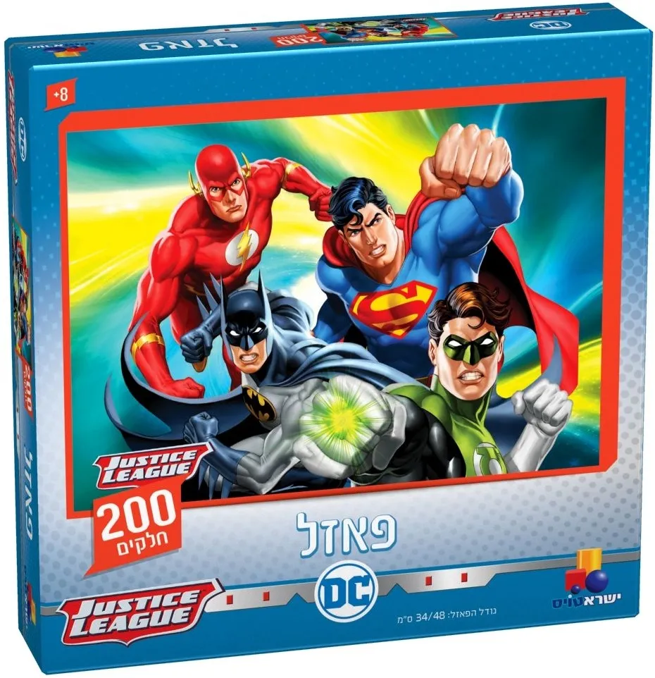 ליגת הצדק פאזל 200 חלקים