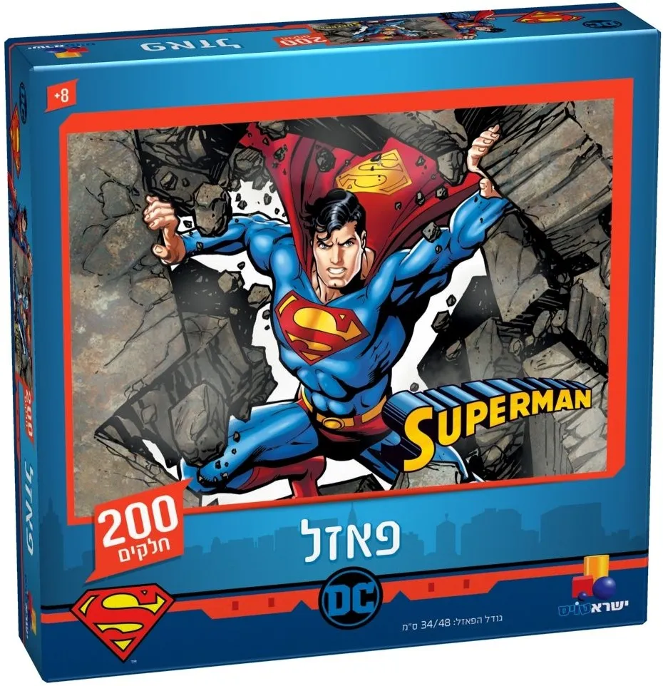 סופרמן פאזל 200 חלקים