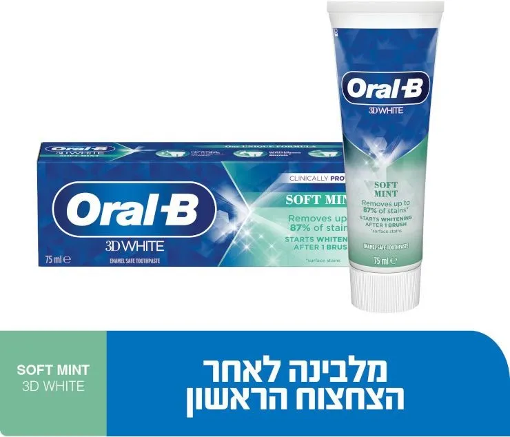 משחת שיניים להלבנה Oral-B 3D White מנטה עדין – נפח 75 מ"ל
